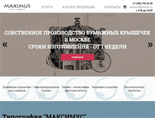 Tablet Screenshot of mxms.ru